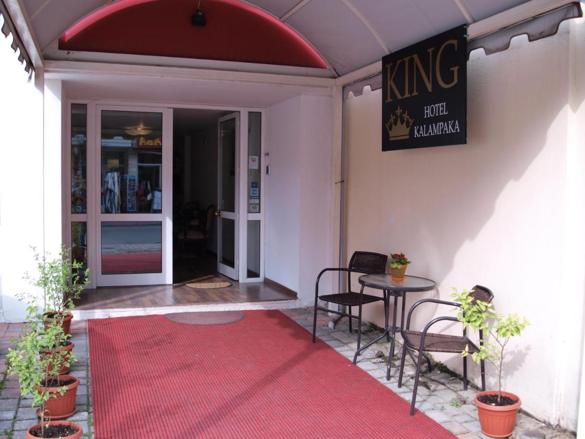 קאלאבאקה Hotel King מראה חיצוני תמונה